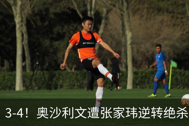 3-4！奥沙利文遭张家玮逆转绝杀，历史第一人爆冷无缘北爱尔兰公开赛32强